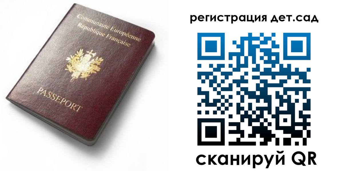прописка для работы в Кашире