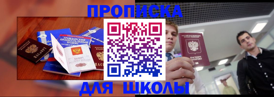 временная регистрация адрес в Кашире