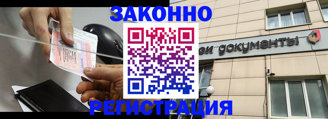 прописка поиск в Кашире